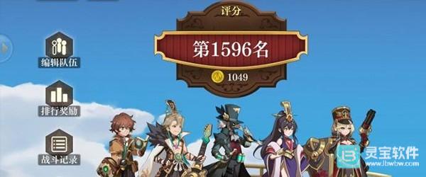 空之要塞启航国际服玩法-2