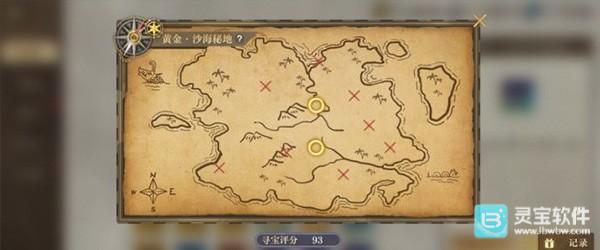 空之要塞启航国际服玩法-3