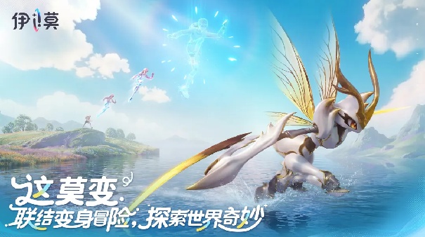 伊莫手机版
