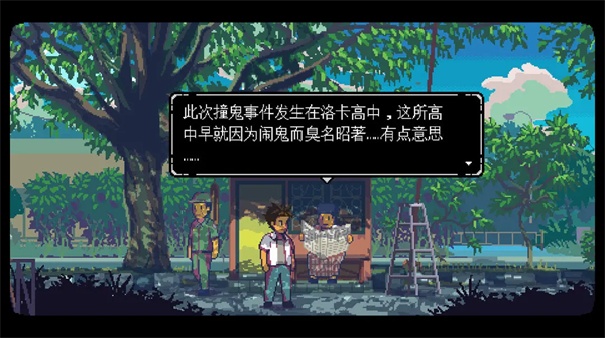 无垠之心手机版