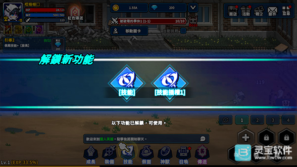 猎人突袭