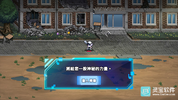 猎人突袭