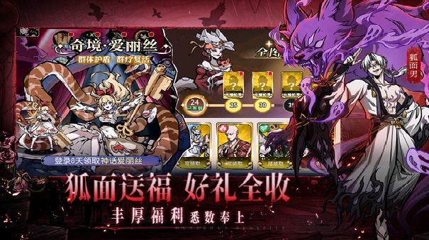 幻灵召唤师手机版截图1