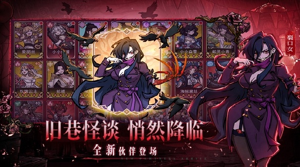 幻灵召唤师手机版截图2