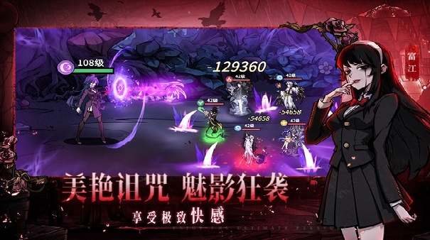 幻灵召唤师手机版截图3