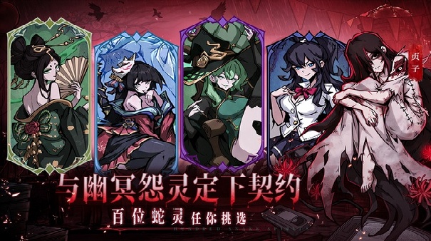 幻灵召唤师手机版截图4