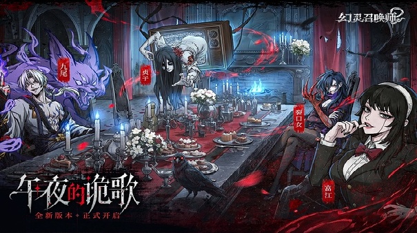 幻灵召唤师手机版截图5