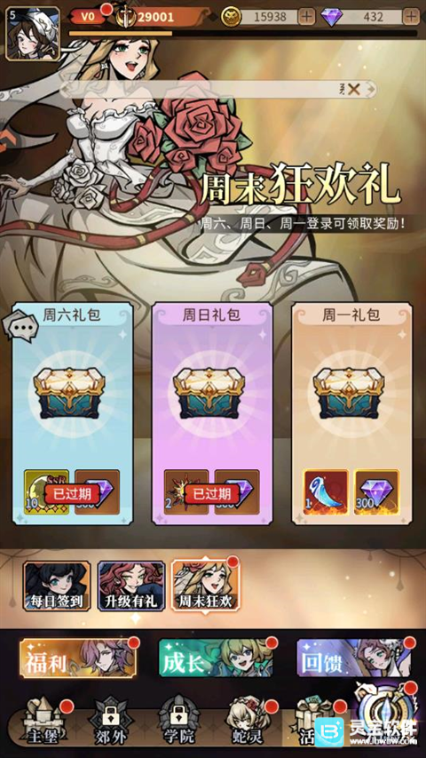 幻灵召唤师手机版