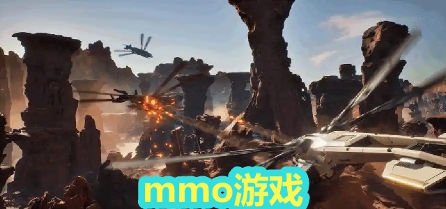 mmo