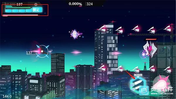无梦少女安卓版