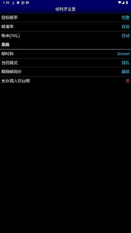 MD模拟器老版本