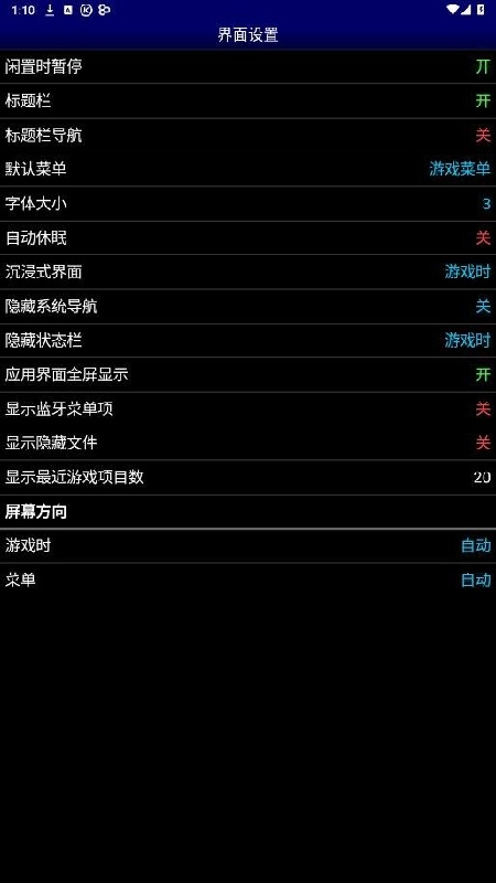 MD模拟器老版本