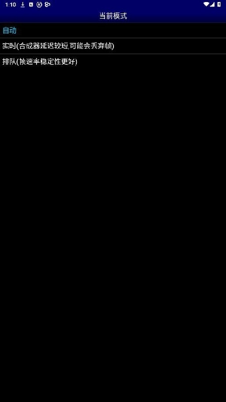 MD模拟器老版本