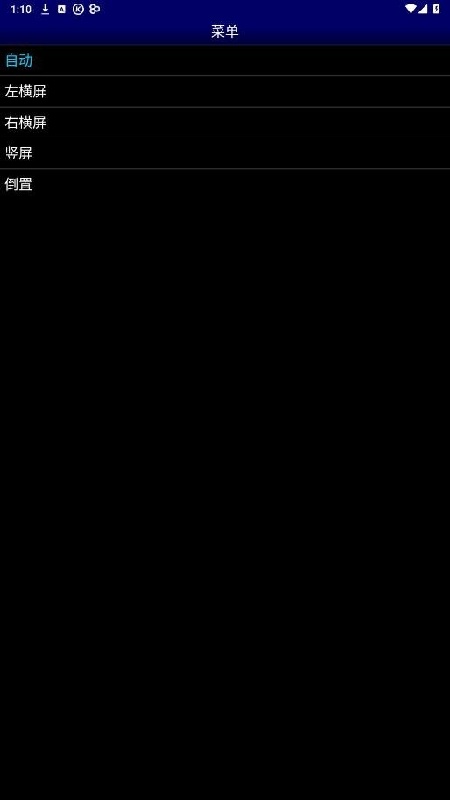 MD模拟器老版本