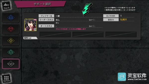 催眠麦克风