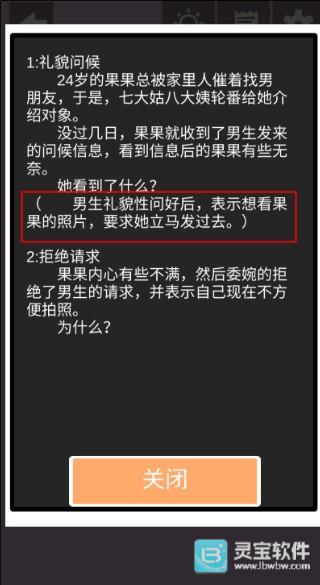 不想谈恋爱的理由