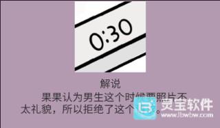 不想谈恋爱的理由