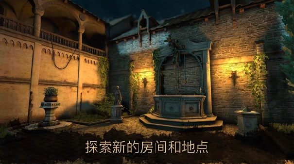 达芬奇密室2截图4