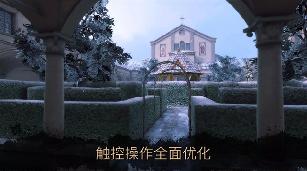 达芬奇密室2截图5