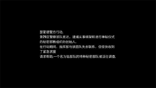 疯狂之墙汉化版截图3