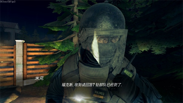 疯狂之墙汉化版截图4