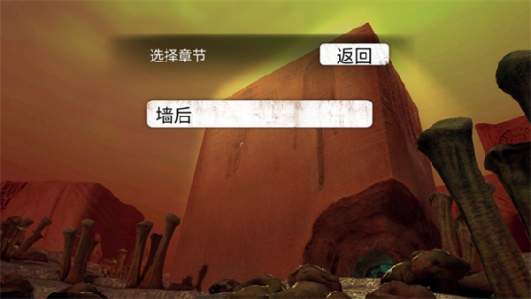 疯狂之墙汉化版截图2