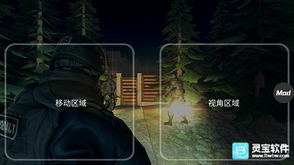 疯狂之墙汉化版