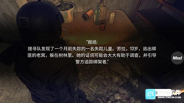 疯狂之墙汉化版