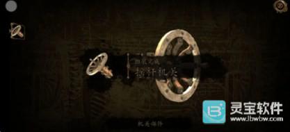 达芬奇密室2