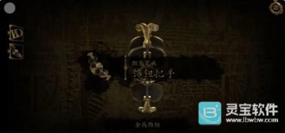 达芬奇密室2
