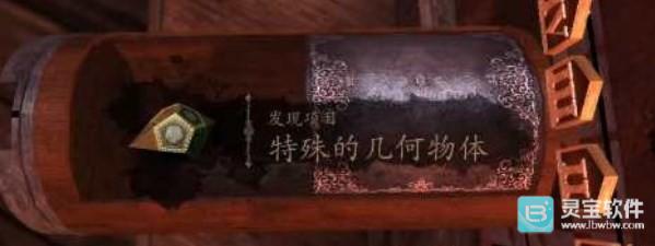 达芬奇密室
