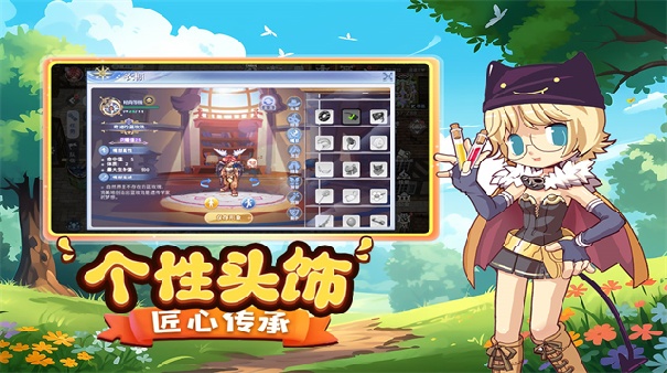 巴风特之怒