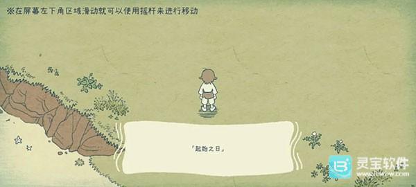海神的回声官方版