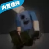 暴力沙盒