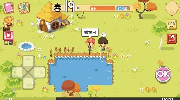 公主的农场故事