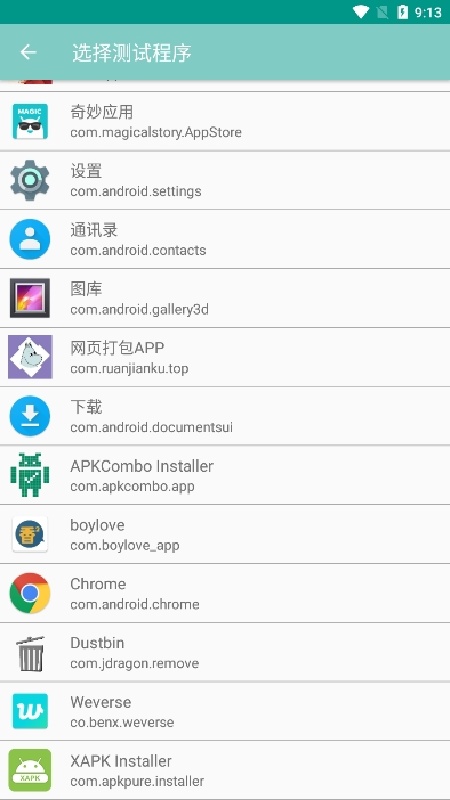 离愁Lico