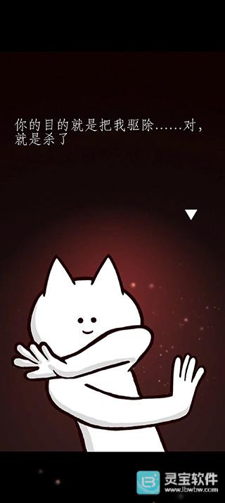 你的目的就是杀死我3中文版