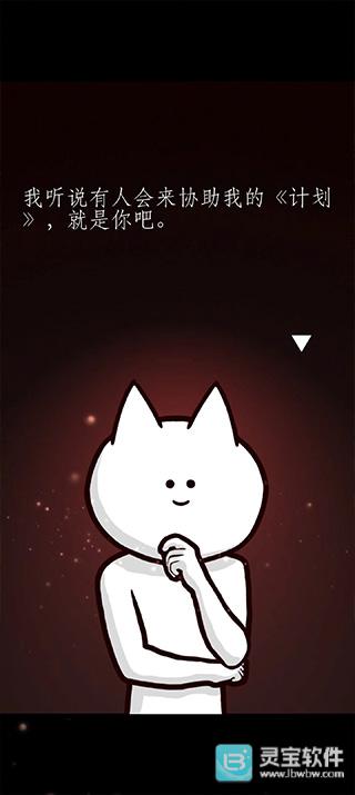 你的目的就是杀死我3中文版