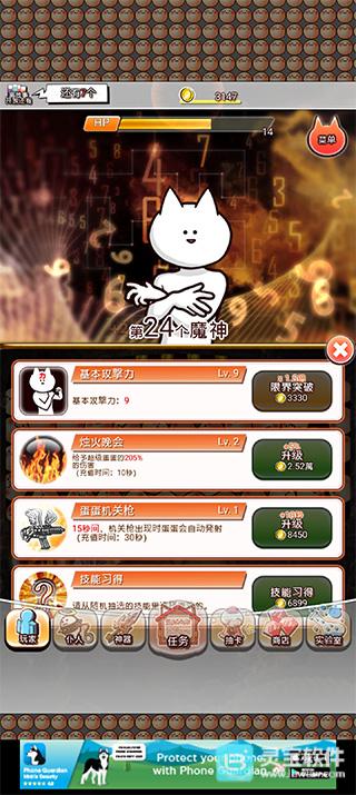 你的目的就是杀死我3中文版