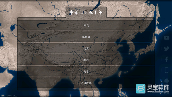 中华上下五千年