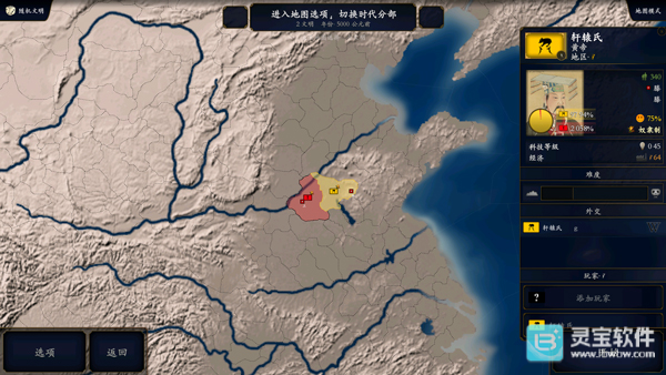 中华上下五千年