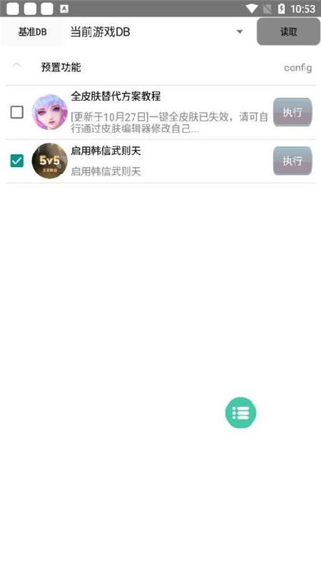 可乐助手官方版