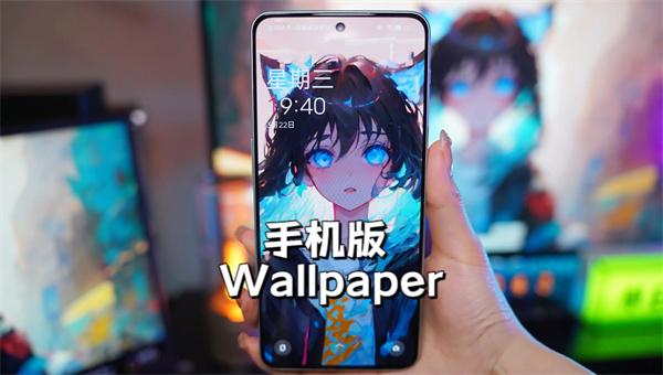 Wallpaper手机版怎么设置壁纸 小红车手机壁纸设置教程