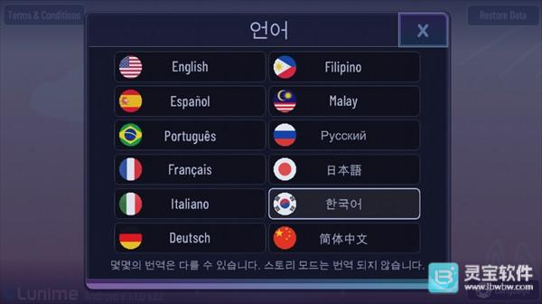 加查Net游戏攻略2