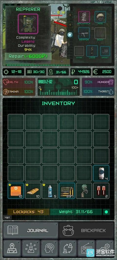 袖珍区官方版