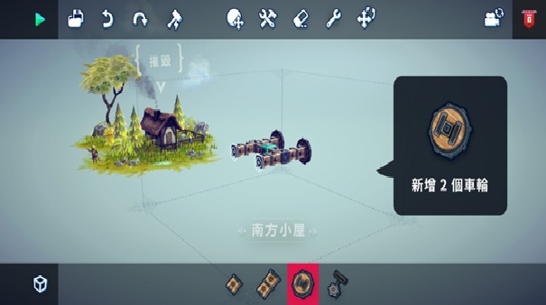围攻