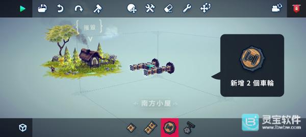 围攻