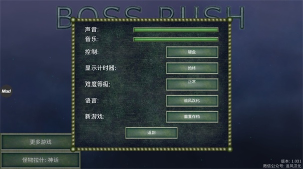 怪物拉什神话中文版截图1