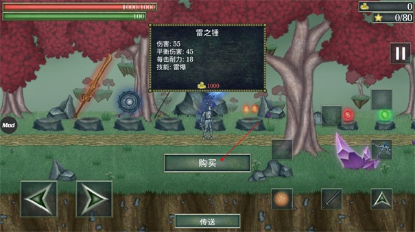 怪物拉什神话中文版截图2