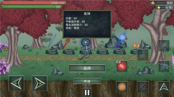 怪物拉什神话中文版截图4
